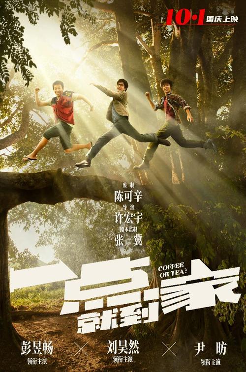购买基石大学文凭毕业证